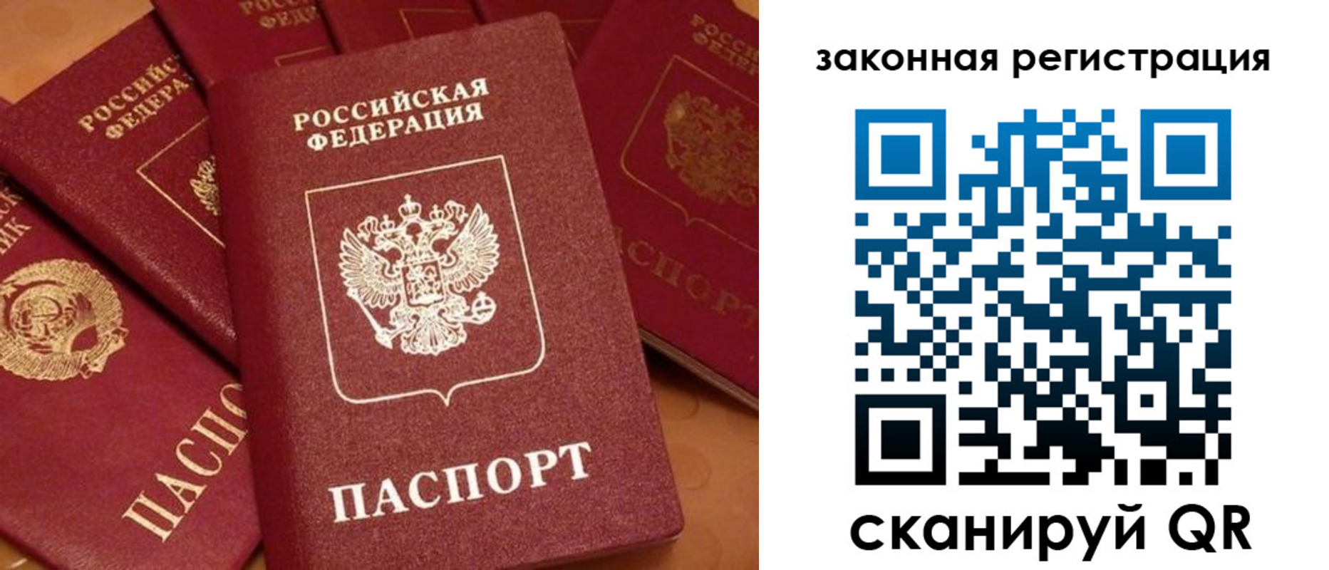 временная регистрация госуслуги в Каменке