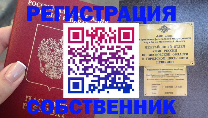 форма 3 в Каменке